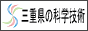 �O�d���̉Ȋw�Z�p